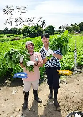 校对流程升级资讯配图